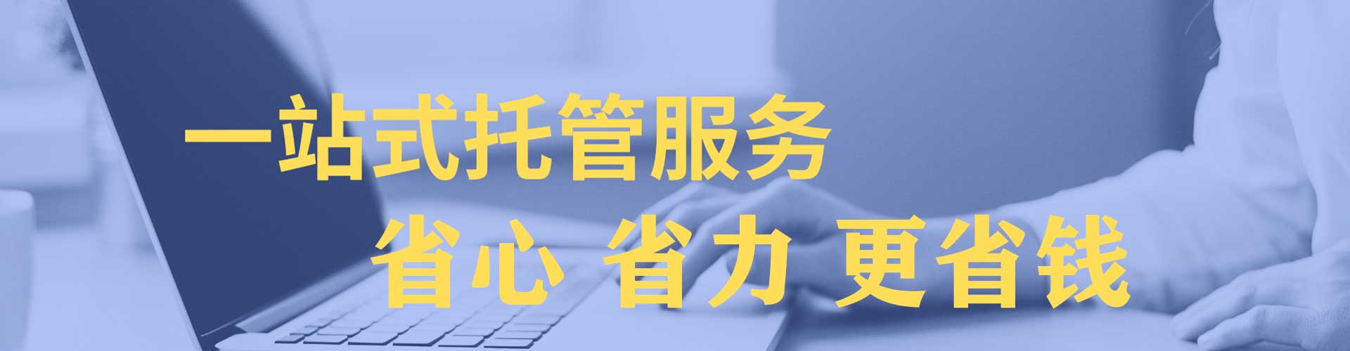 木兰百度推广托管