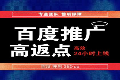 旅游行业SEM外包的优化与效果展示