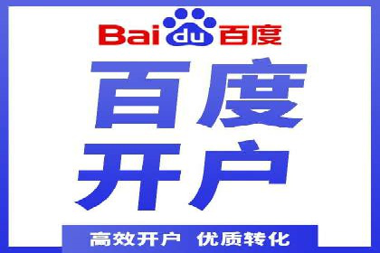 代理开户案例中的市场拓展策略