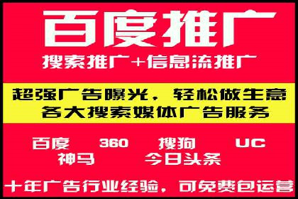 百度竞价广告的创意策略：一则时尚品牌的成功故事